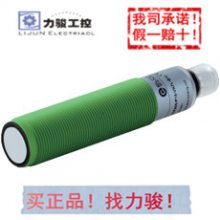 原装宜科超声波传感器UKF6000-P30-VUP7L-Q12假一罚十价格面议