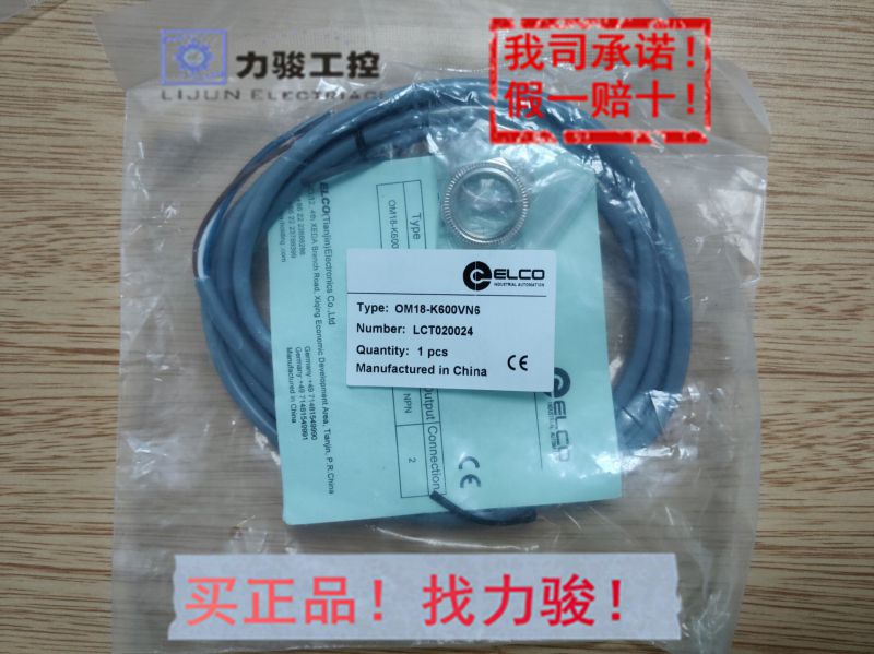 原装宜科接近开关Fi2-M12-CN6L/TB40假一罚十价格面议