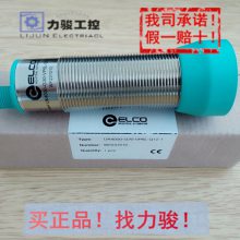 原装宜科超声波传感器UKF1600-G18-VUN7L-Q12?假一罚十价格面议