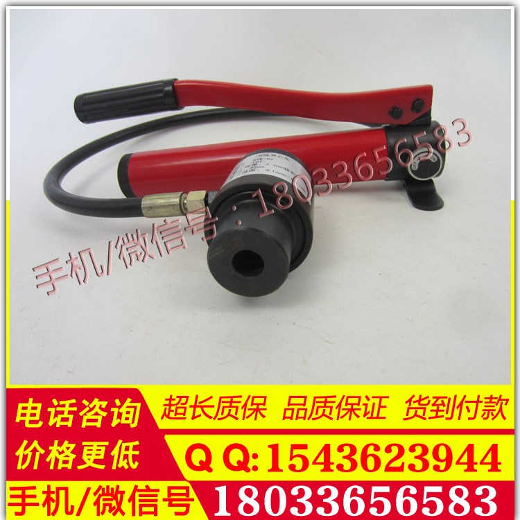 专业承修资质工具油压分离式穿孔工具0-120mm承装类四级资质