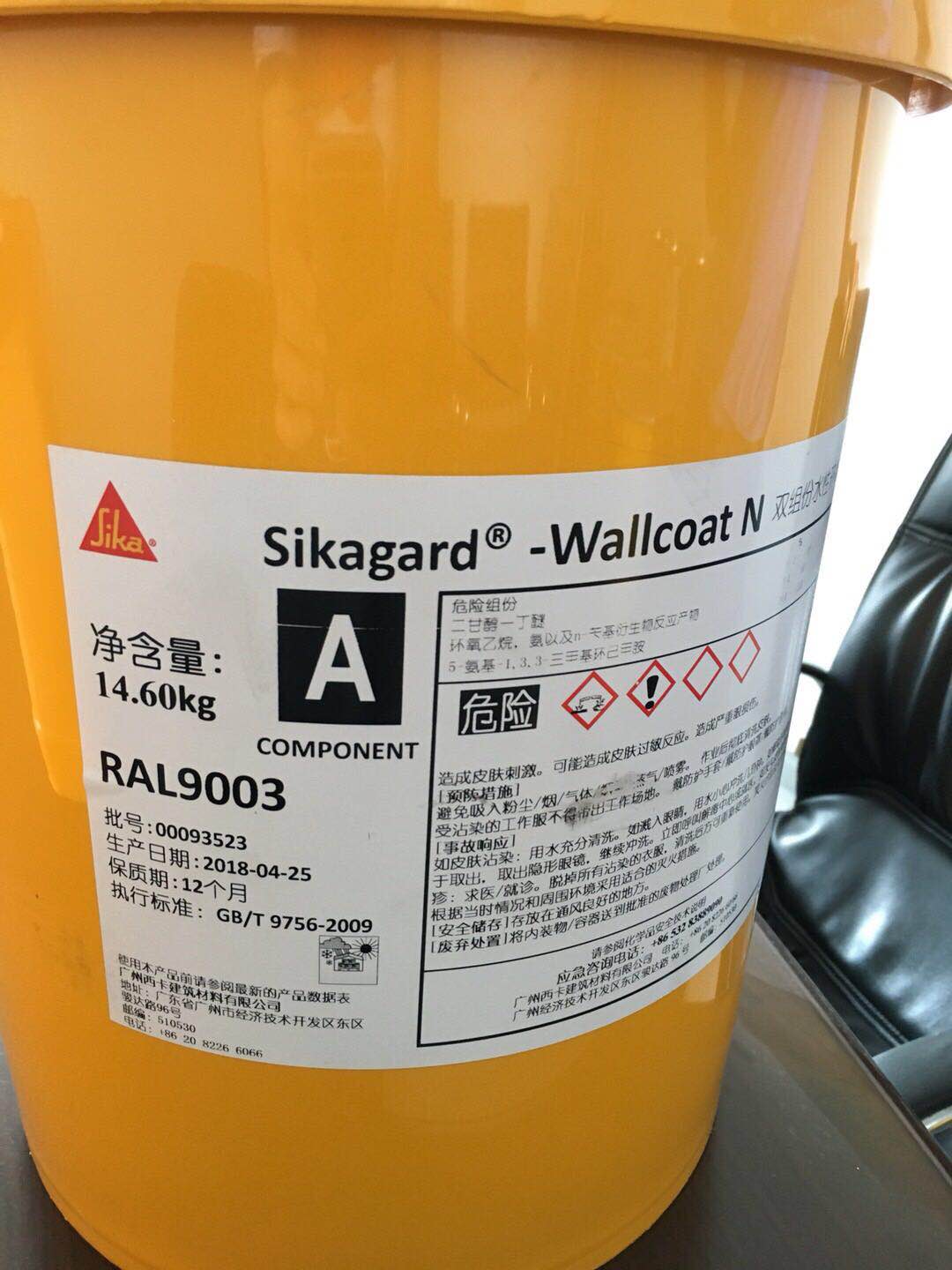 Sikagard&amp;reg;-Wallcoat N双组份水性环氧涂料