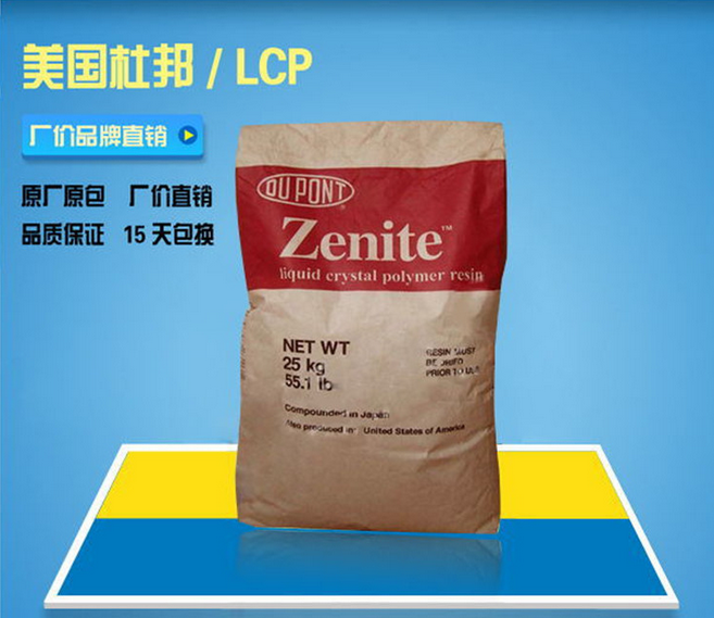 Zenite LCP 51301L