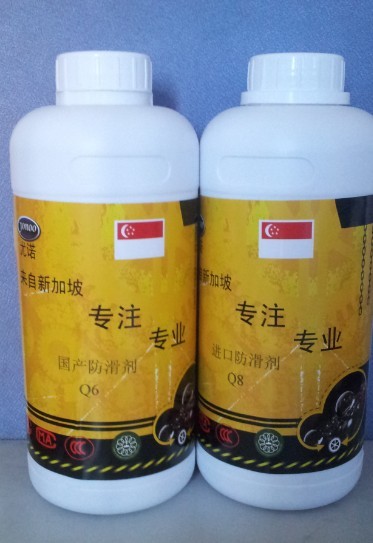 上海 北京 重庆混泥土固化剂 瓷砖地面防滑剂厂家