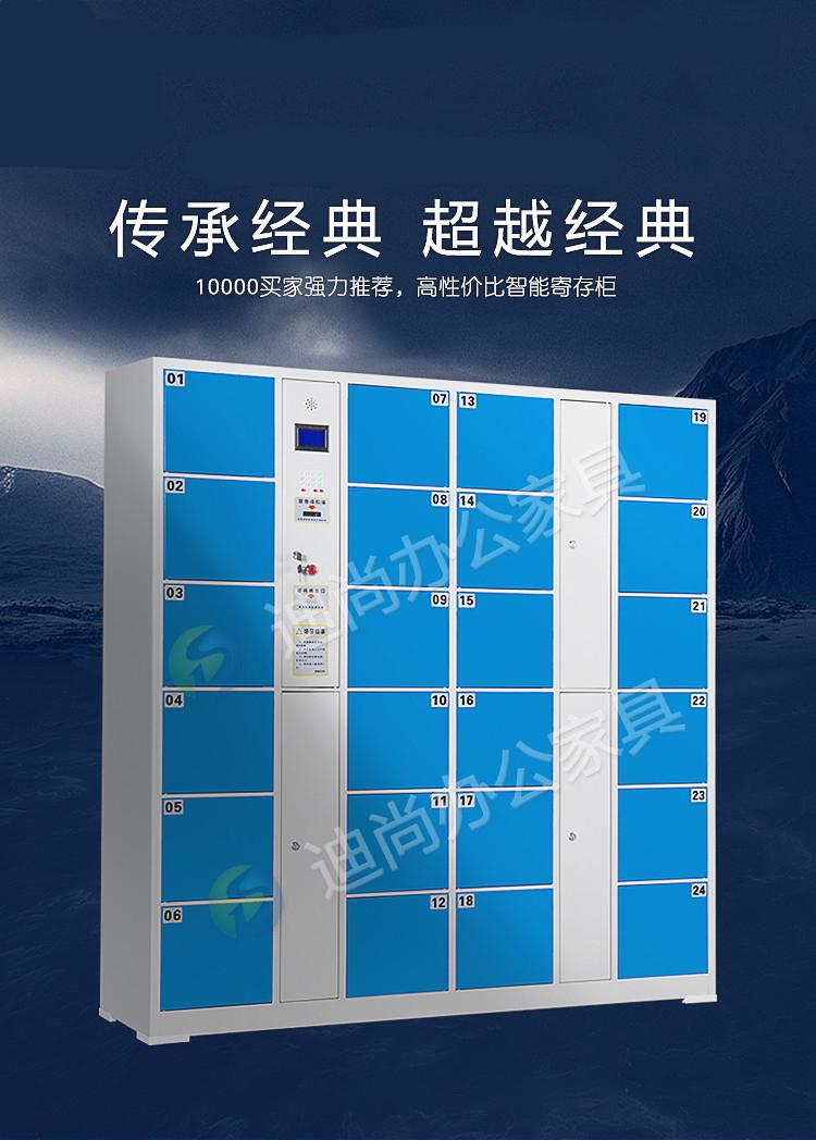 厂家直销电子条码储物柜 不锈钢智能储物柜重庆迪尚可定做