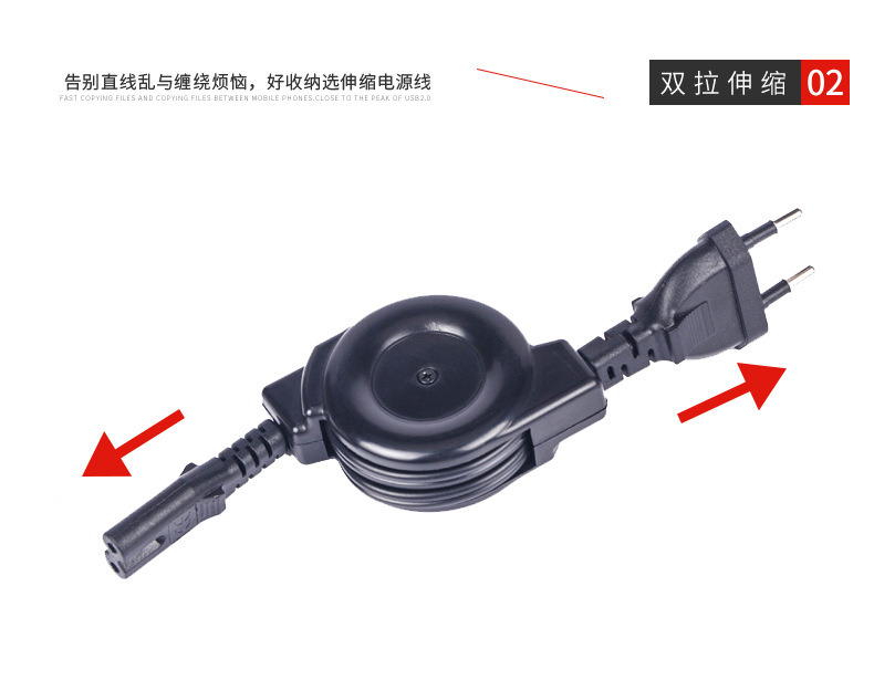 齐越海直销双向拉伸电源伸缩线 欧规电源线伸缩2插电线 电器收线器线盘