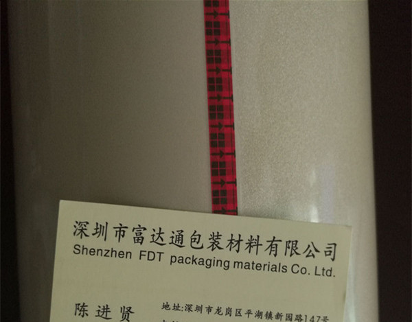 深圳厂家富达通特价供应3M导电胶带系列品名如下