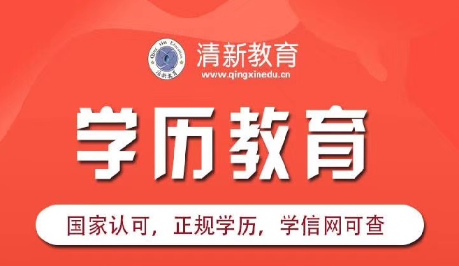 2019年商丘市成人高考学历提升报名时间开始啦