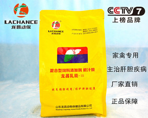 蛋鸡减蛋综合症蛋鸡产蛋下降龙昌胆汁酸清除霉菌毒素排毒保肝护胆