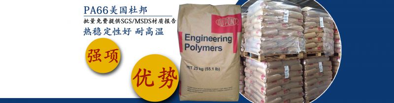 加工POM KL-4030齿轮原料