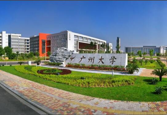 自考本科学位哪个学校好申请广州大学本科稳拿学位