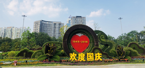 深圳绿雕节日主题大型绿雕立体花坛