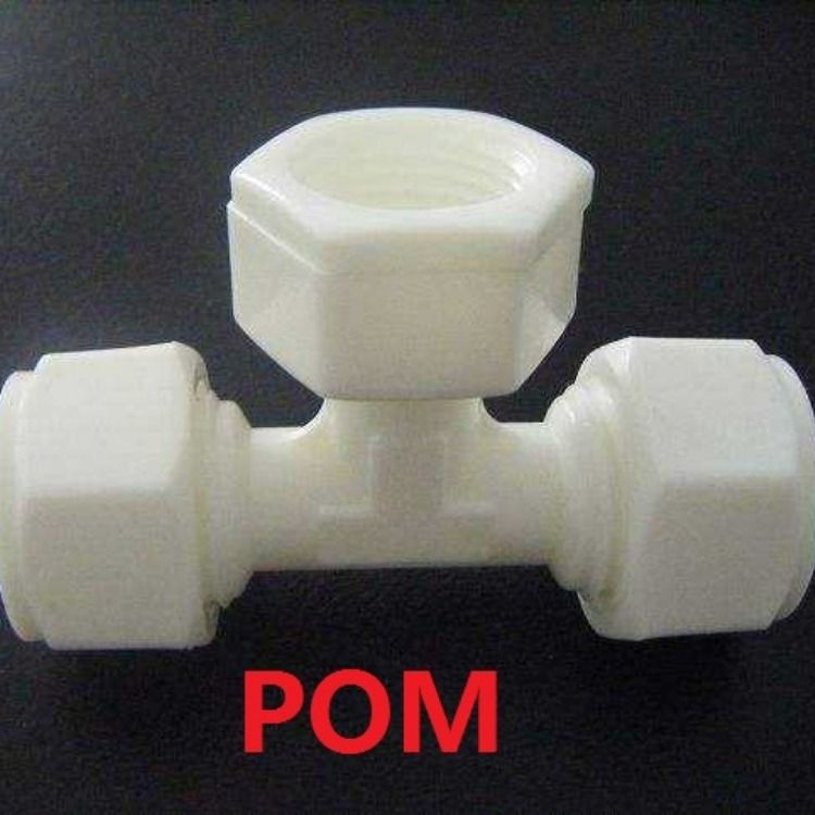 改性POM C9021XAP214塑胶粒子