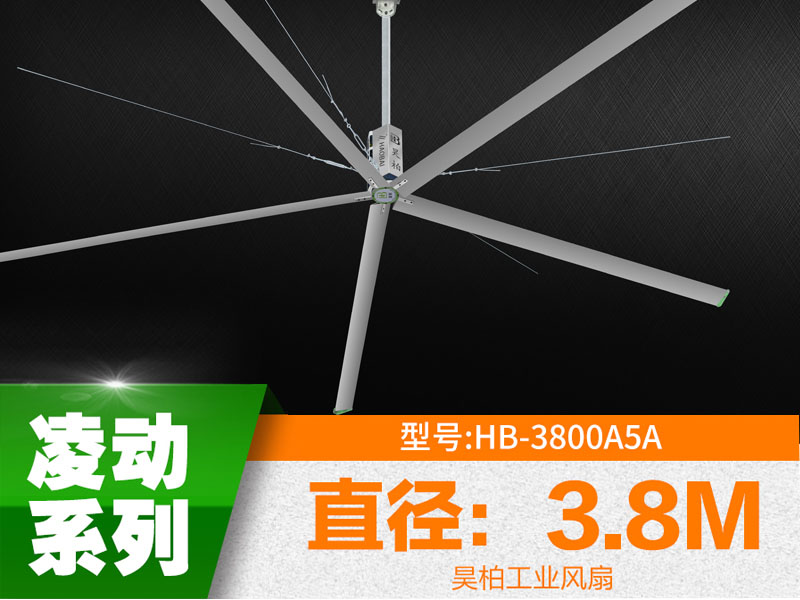 安阳工业大风扇 平顶山节能工业风扇 商丘工业风扇厂家/价格