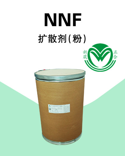 供应去油除油剂原料扩散剂NNF