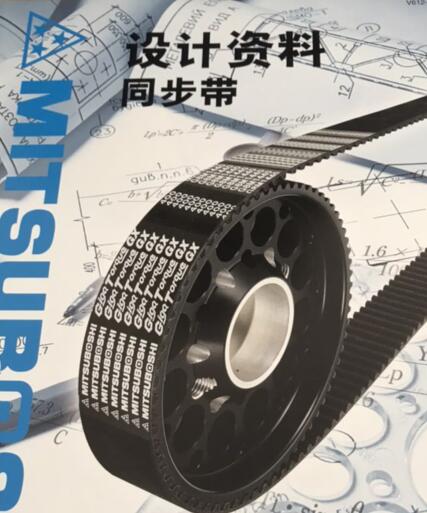 MITSUBOSHI,DAYCO，MEGA TORQUE G  U MTS8M/14M橡胶同步带