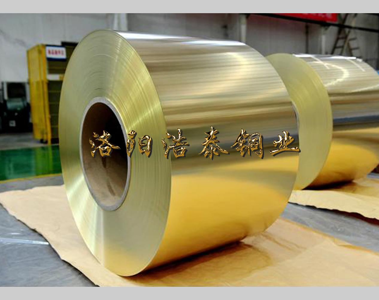 [洛阳浩泰]乐器专用铜带 装饰用黄铜带 黄铜带生产厂家 C26800黄铜带规格