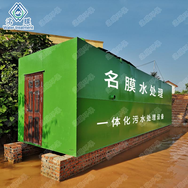 云南医院污水设备供应 昆明污水设备厂家