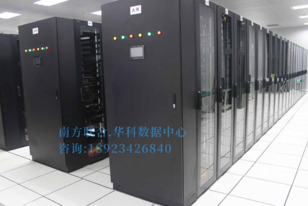 南方联合广东服务器租用 双线服务器 多线BGP服务器租用托管