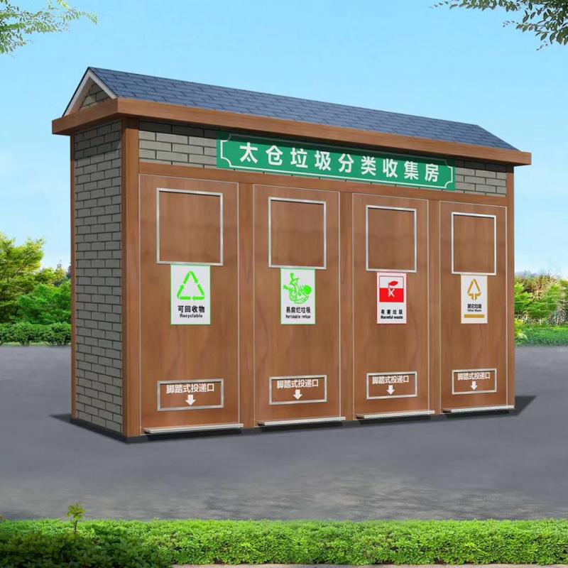 上海祁舜垃圾房厂家 市政小区垃圾分类房 岗亭厂家