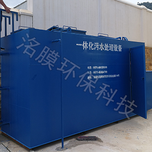 一体化污水设备 厂家供应云南工业污水设备