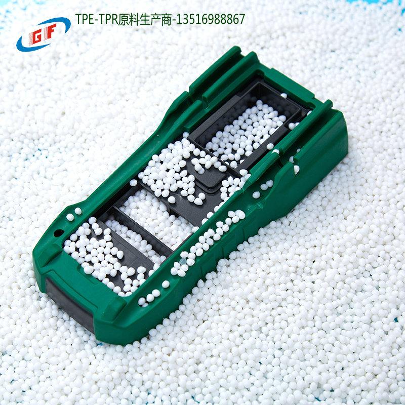 热塑性弹性体TPE原料|广东TPE原料|TPE材料厂