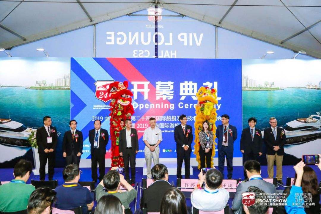 2020年上海第25届游艇设备展览会【3月31日-4月2日】
