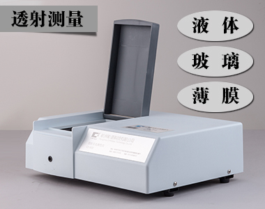 JKOA-L340透射分光测色仪