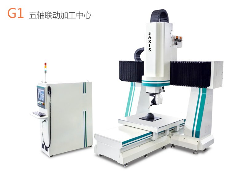 马扎克安田格劳博游艇模型五轴数控机床