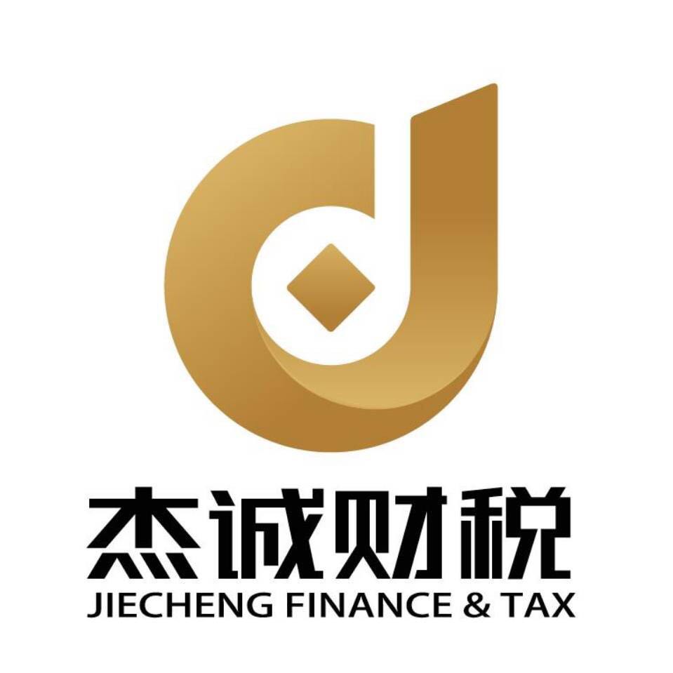 青岛金融服务公司转让