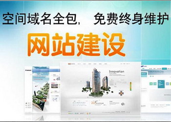 广州企业网站建设_网站LOGO设计_域名空间网站搭建