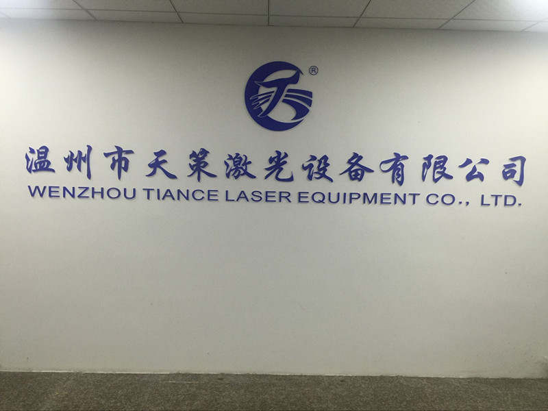 温州嘉兴全新光纤激光打标机紫外激光打标机雕刻机打码机