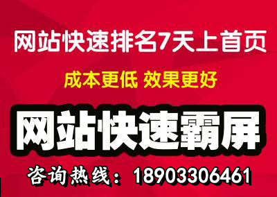 邯郸B2B商城企业供销平台应用定制开发