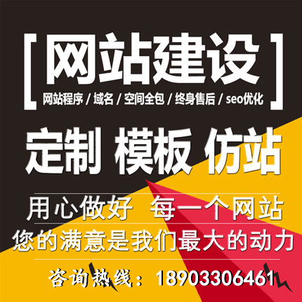 邯郸B2C平台，B2B商城