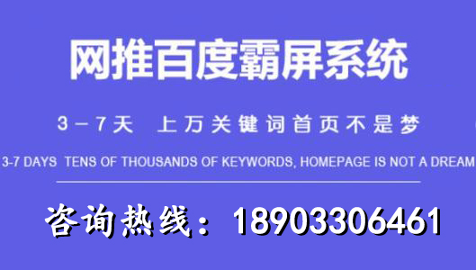 邯郸各类商城、小程序、公众号系统、APP开发