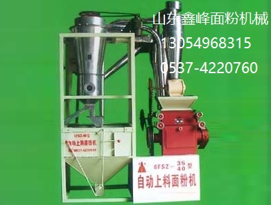 小型玉米磨面机 6FSZ-40小型玉米磨面机