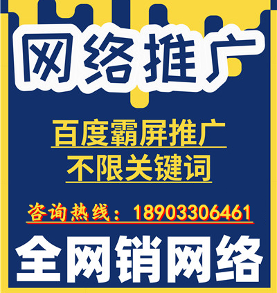 邯郸小程序、网站建设 