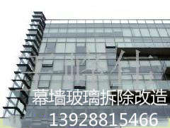 &amp;#160;广州专业铝板幕墙安装改造/外墙瓷砖脱落维修 