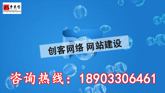 邯郸专业开发小程序、网站、APP、系统、服务好价格低 