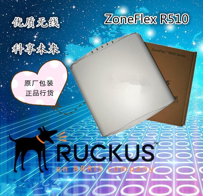 美国优科Ruckus无线AP R510