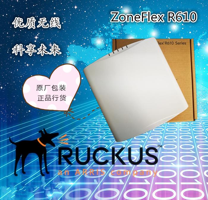 美国优科Ruckus无线AP R610