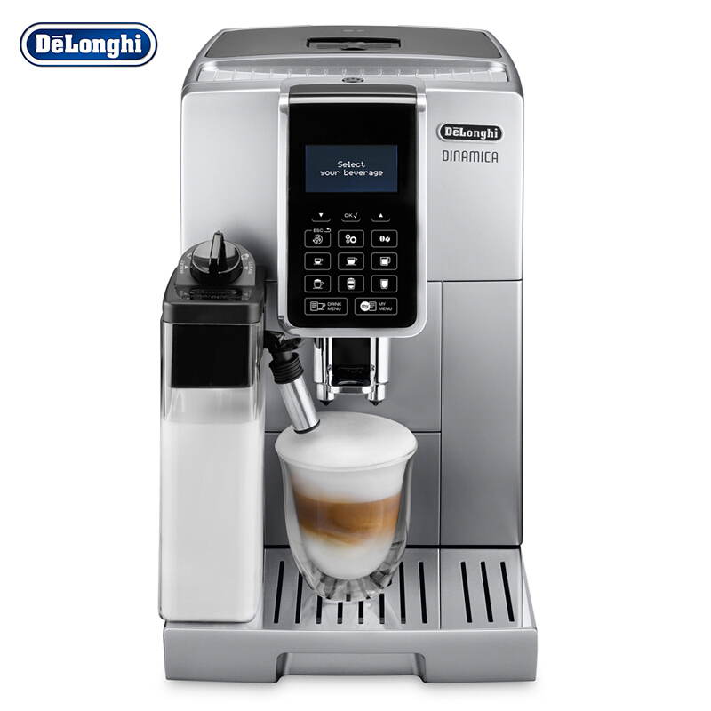 2019款德龙咖啡机ECAM350.75革新上市