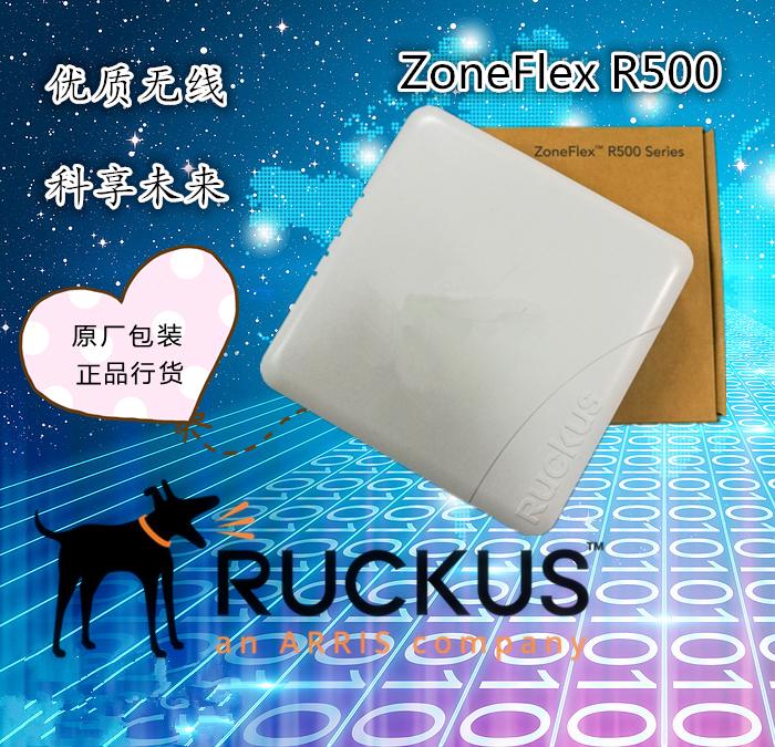 美国优科Ruckus室内无线AP R500