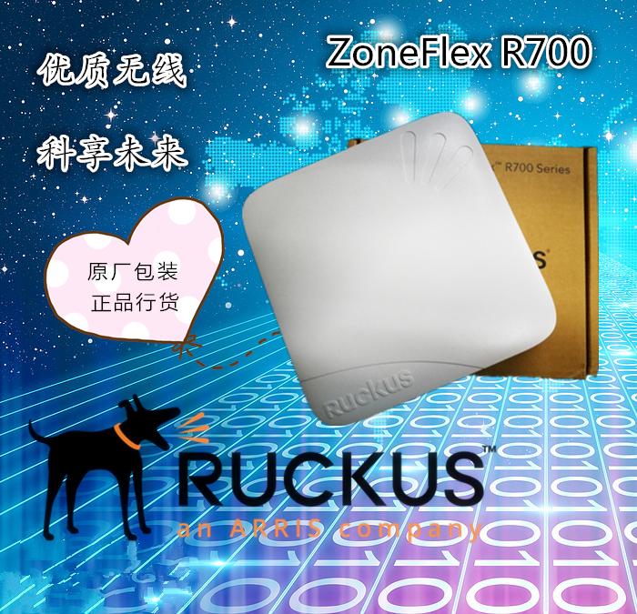 美国优科Ruckus无线AP R700