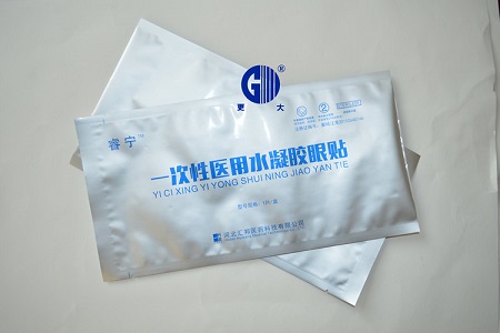 封口面膜包装袋加工 纯铝箔化妆品面膜袋 镀铝三边封面膜袋定制