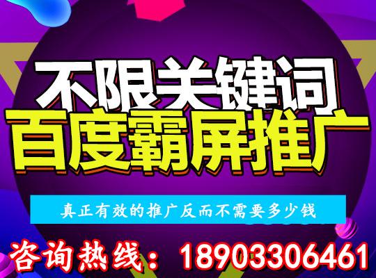 邯郸网站建设、分销系统