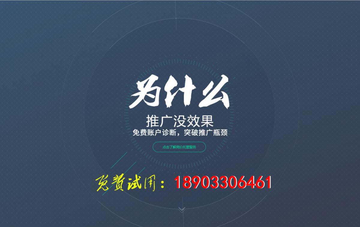 邯郸网站建设/APP定制/小程序开发