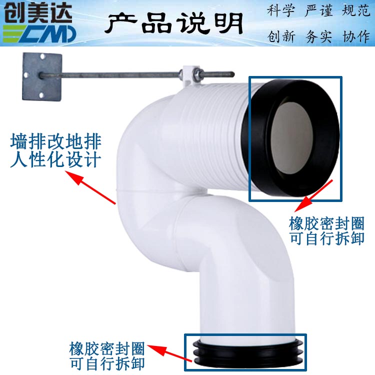 揭阳卫生间移位管至便捷禅城螺旋虹吸马桶排污水管件使用方法简单