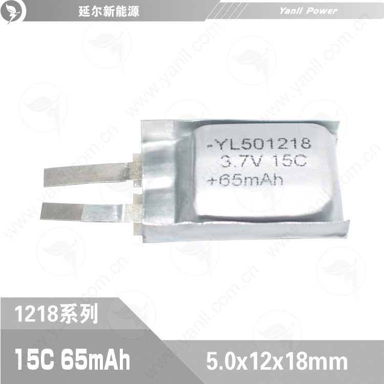 小容量聚合物锂电池501218 3.7V 65mAh 15C