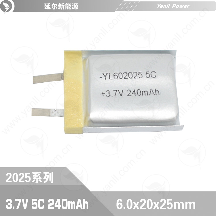 聚合物锂电池602025 240mAh 5C数码电池