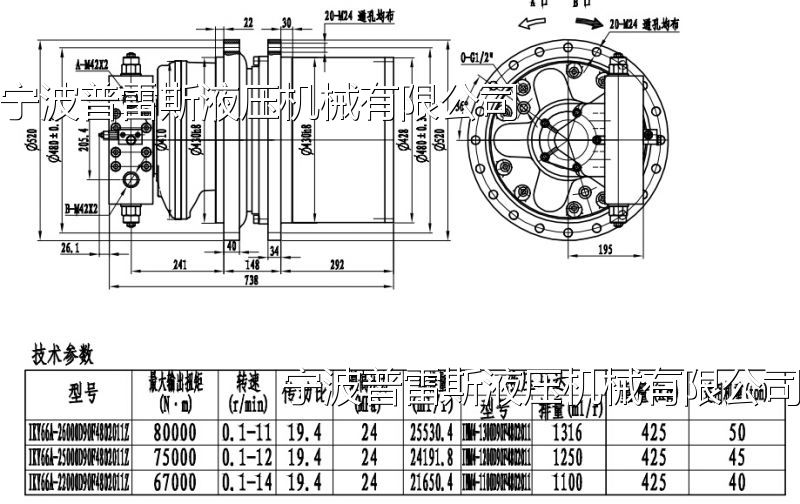 IKY45A-16000D47F240201Z液压传动装置